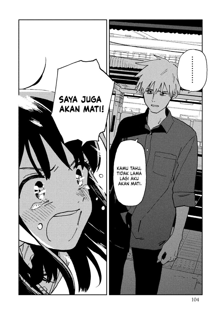 Tsuka no Ma no Ichika - Chapter 06 11