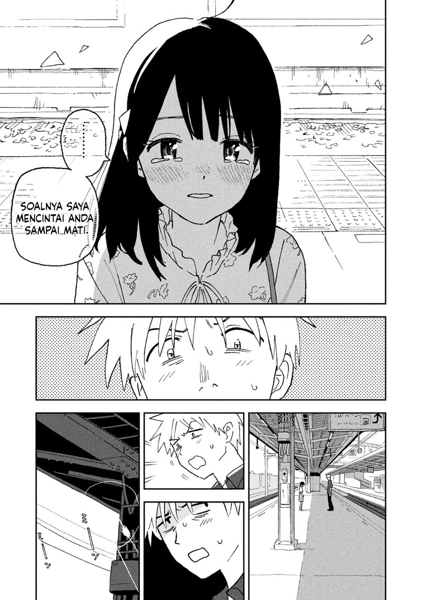 Tsuka no Ma no Ichika - Chapter 06 14