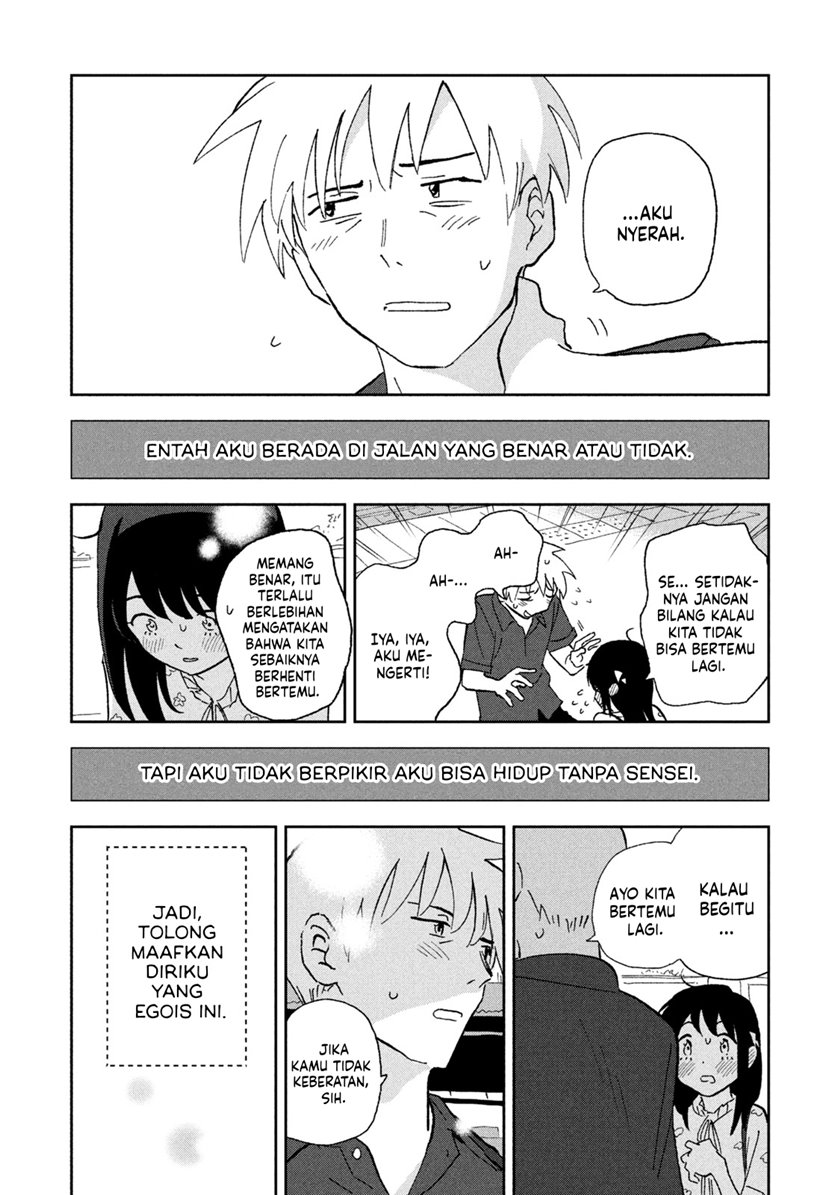 Tsuka no Ma no Ichika - Chapter 06 15