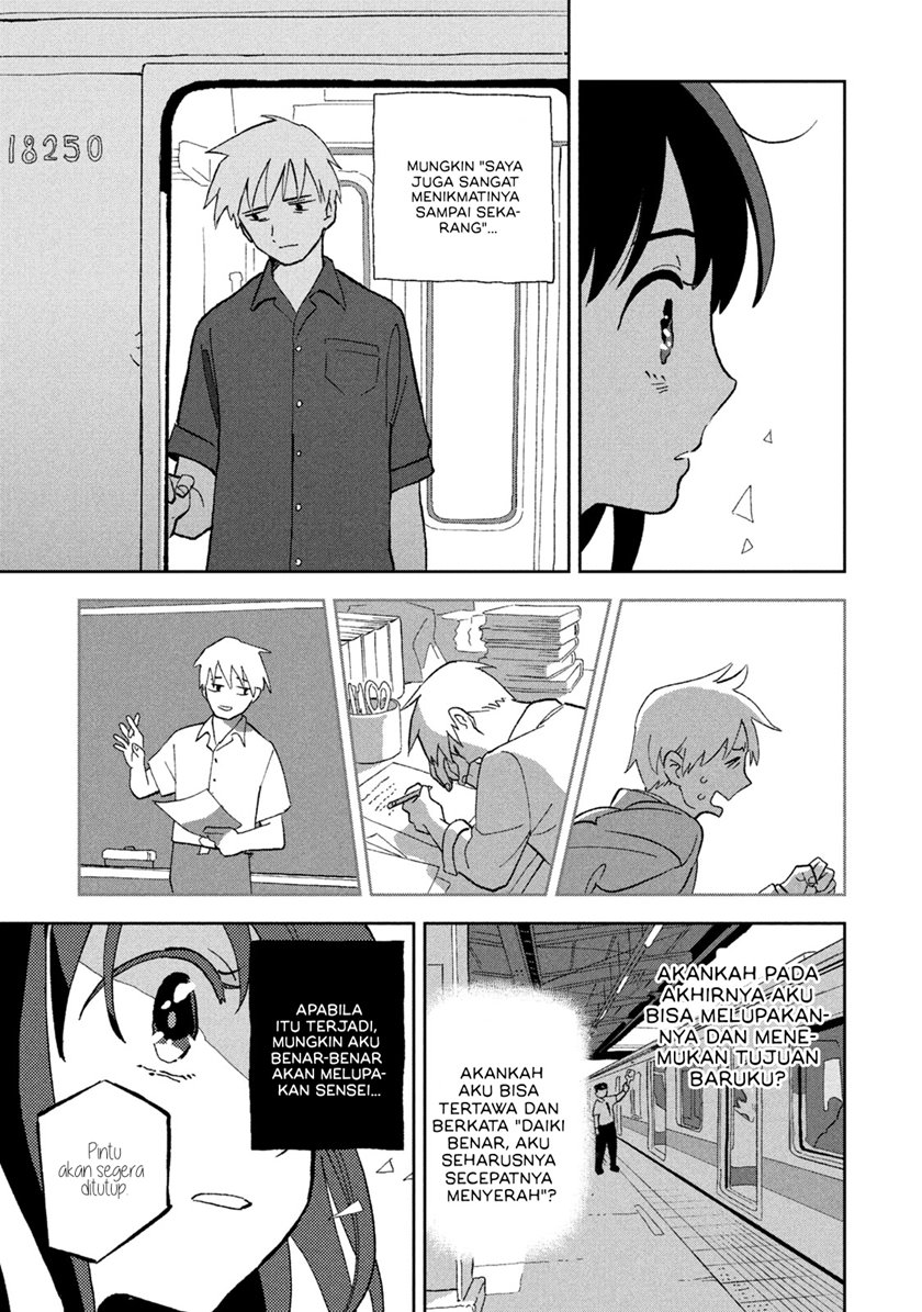 Tsuka no Ma no Ichika - Chapter 06 6