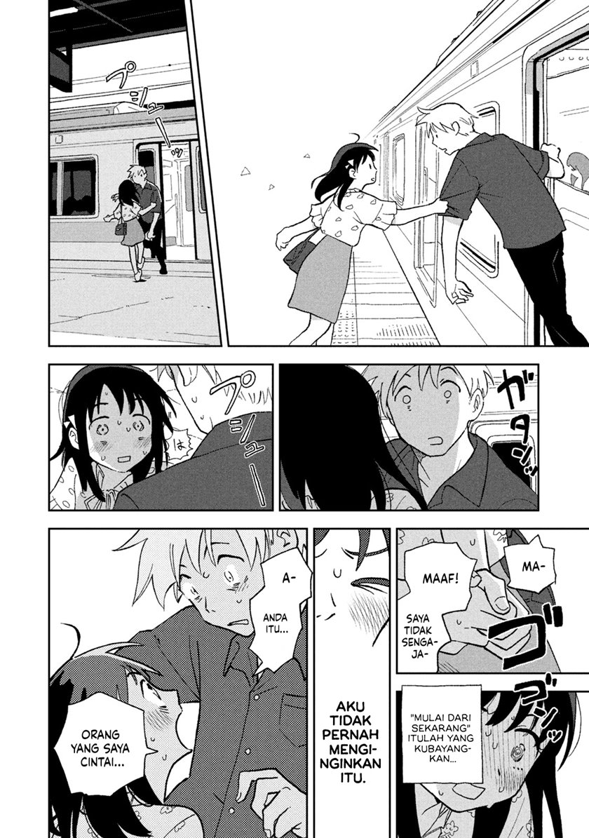 Tsuka no Ma no Ichika - Chapter 06 7