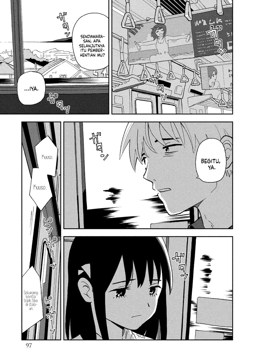 Tsuka no Ma no Ichika - Chapter 06 4