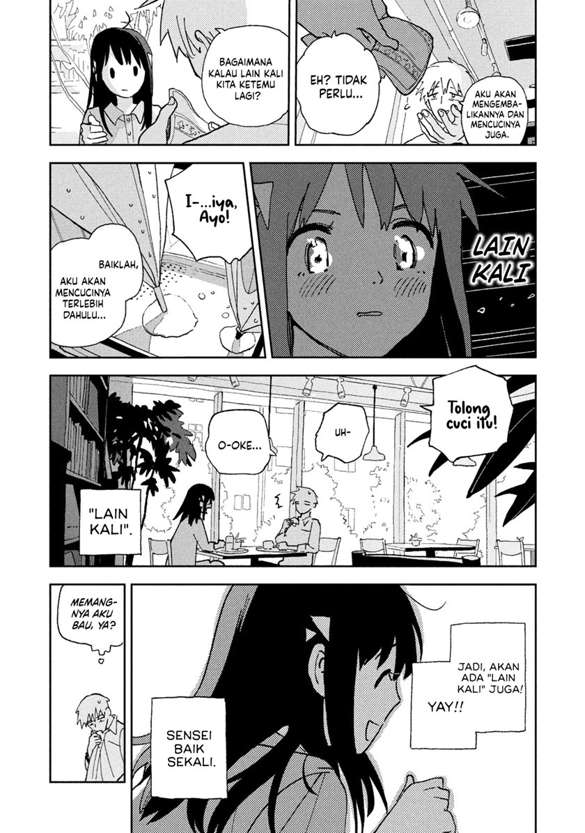Tsuka no Ma no Ichika - Chapter 06.5 2