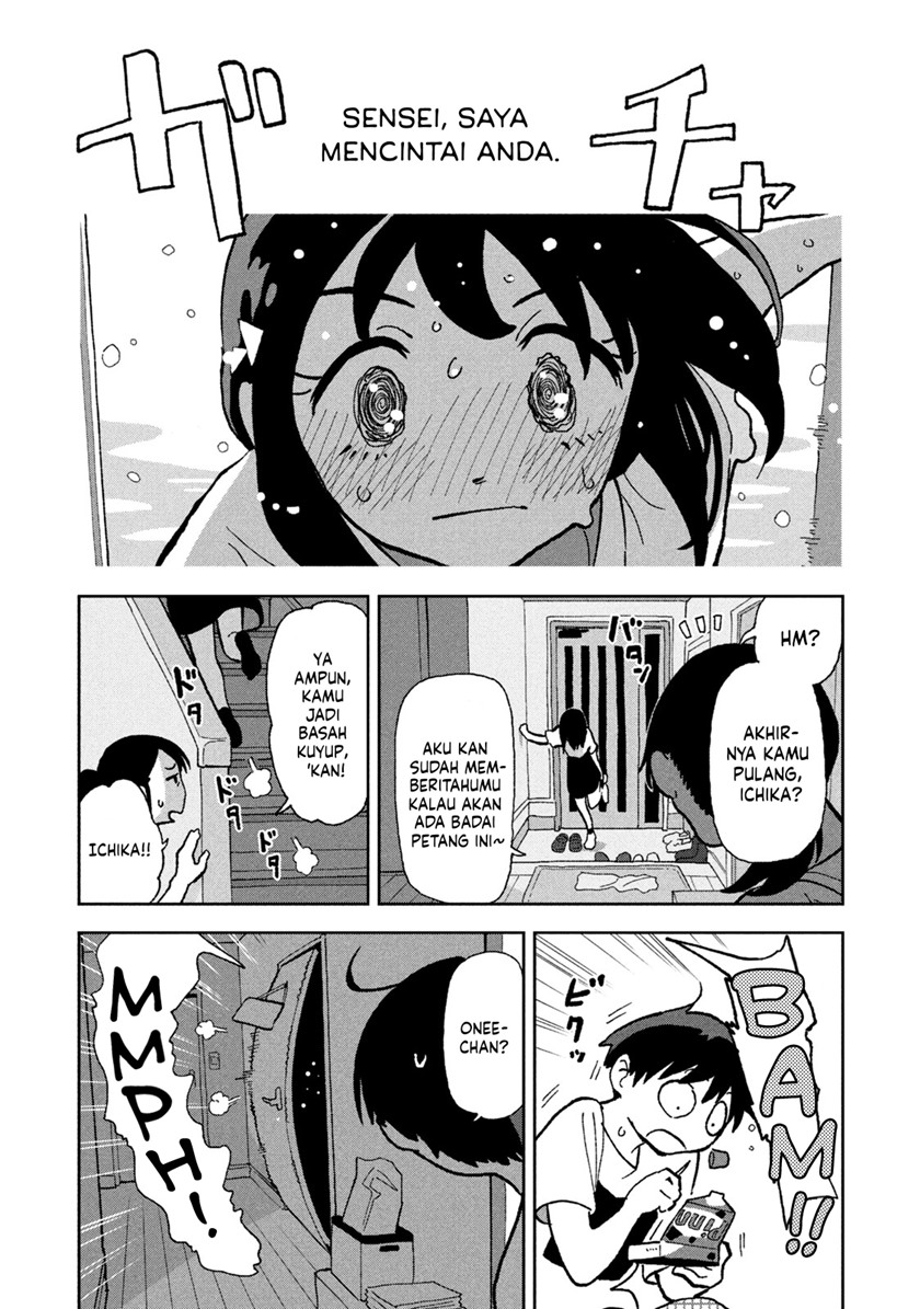 Tsuka no Ma no Ichika - Chapter 04 3