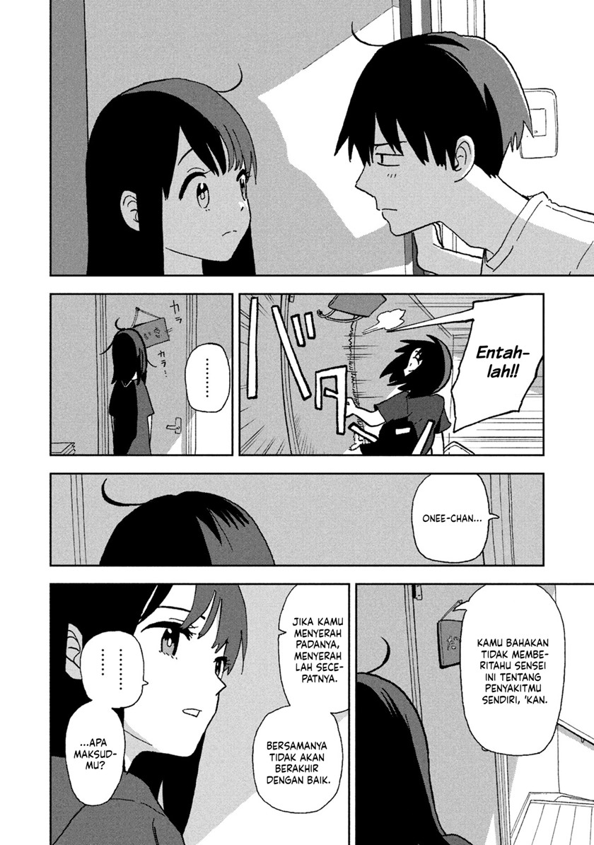 Tsuka no Ma no Ichika - Chapter 04 10