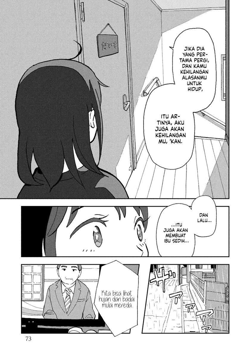 Tsuka no Ma no Ichika - Chapter 04 11