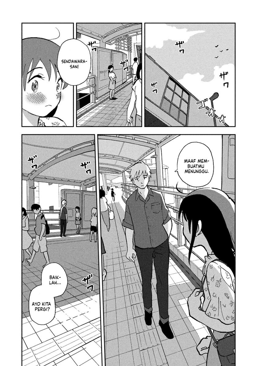 Tsuka no Ma no Ichika - Chapter 04 14