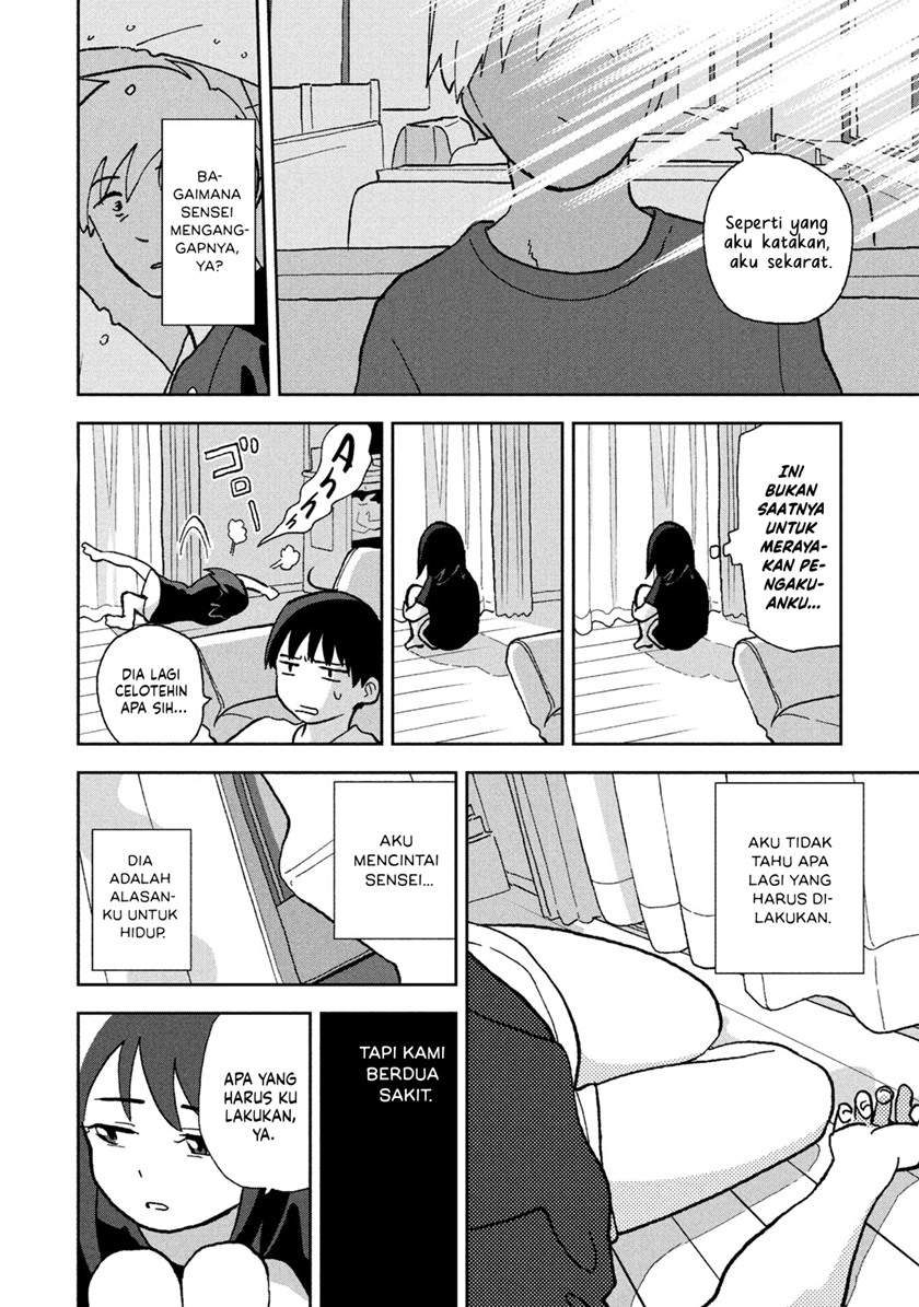 Tsuka no Ma no Ichika - Chapter 04 6