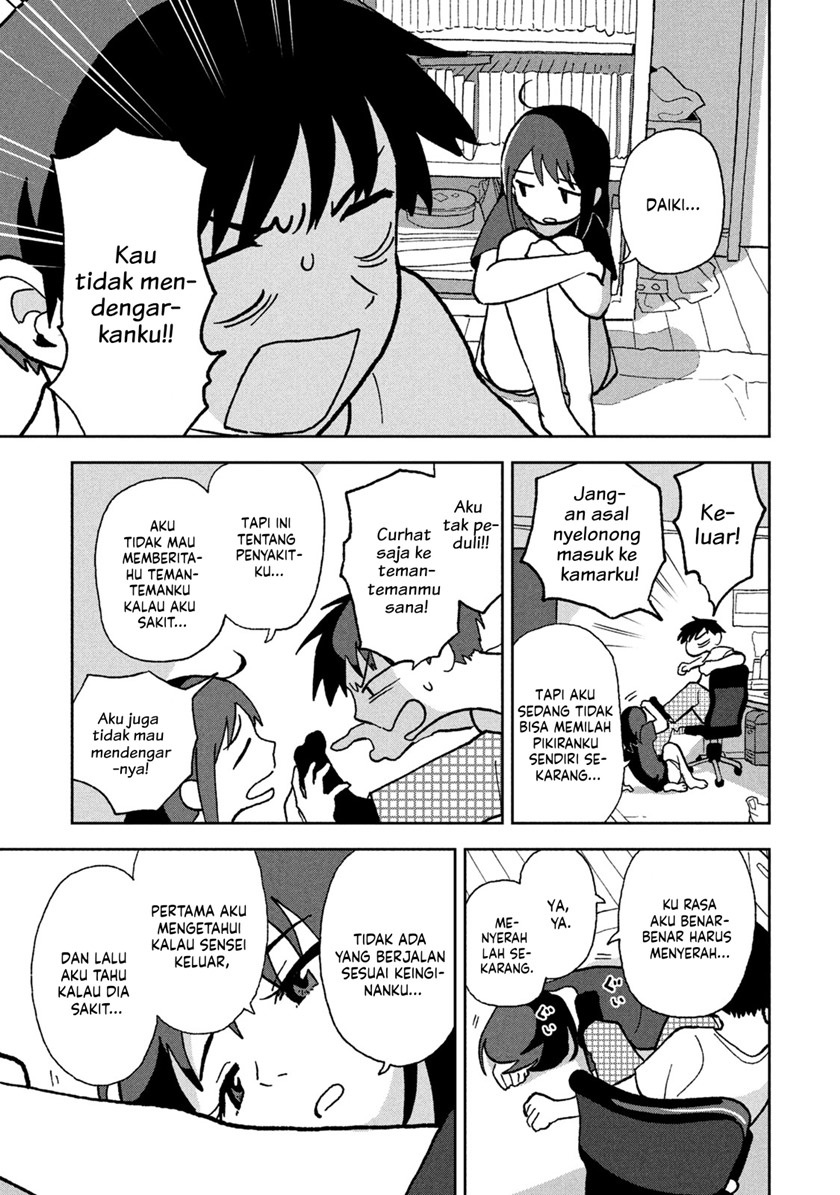 Tsuka no Ma no Ichika - Chapter 04 7