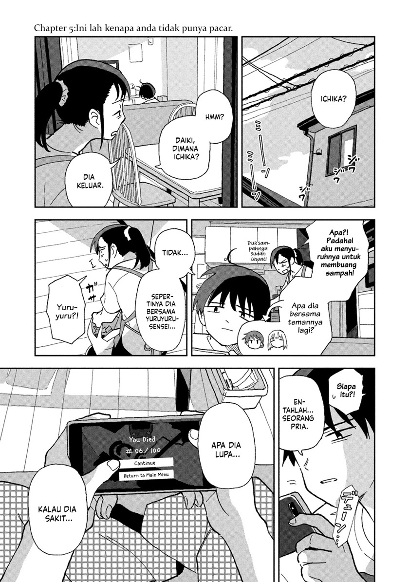 Tsuka no Ma no Ichika - Chapter 05 3 Tsuka no Ma no Ichika - Chapter 05 3