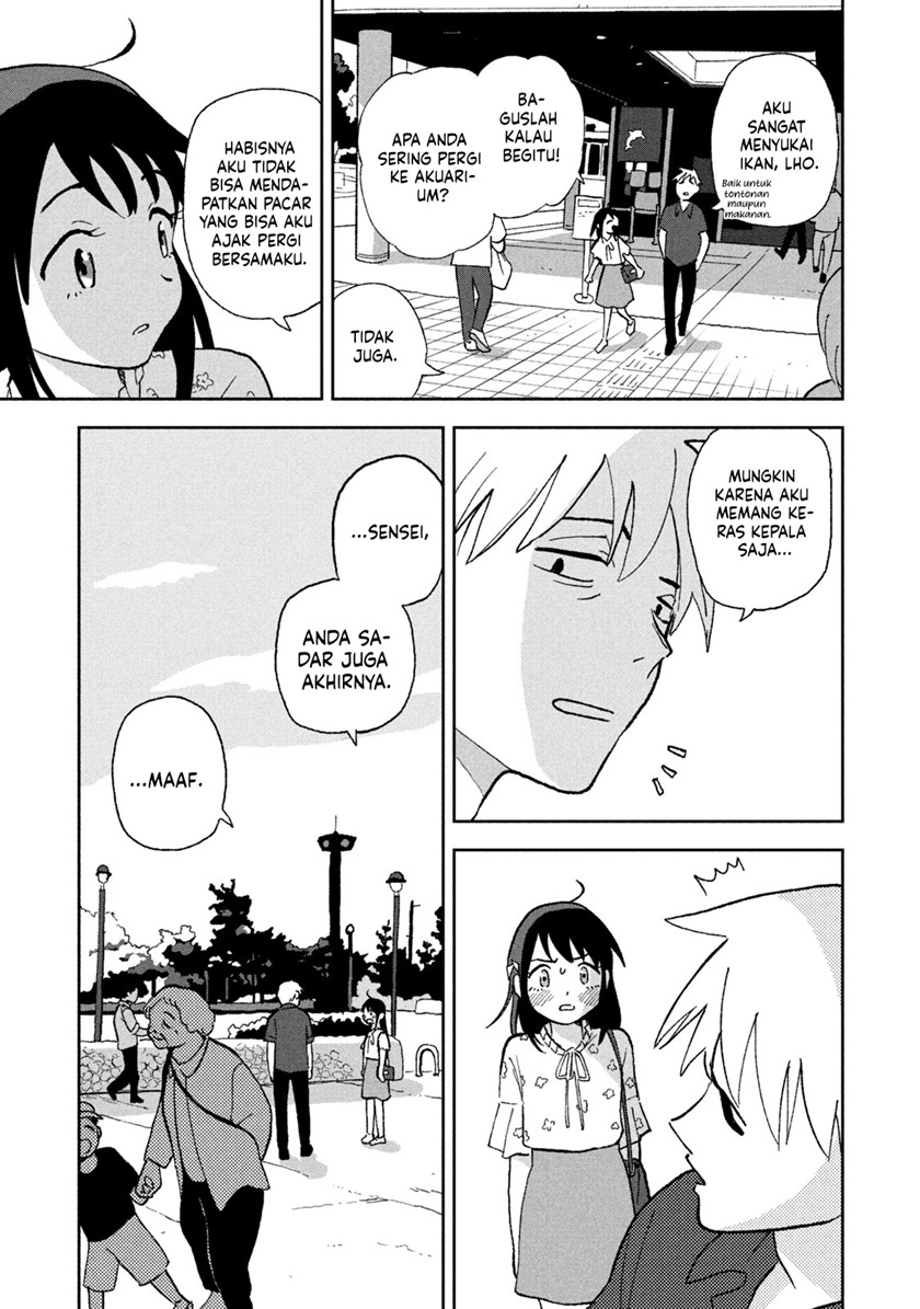 Tsuka no Ma no Ichika - Chapter 05 13 Tsuka no Ma no Ichika - Chapter 05 13