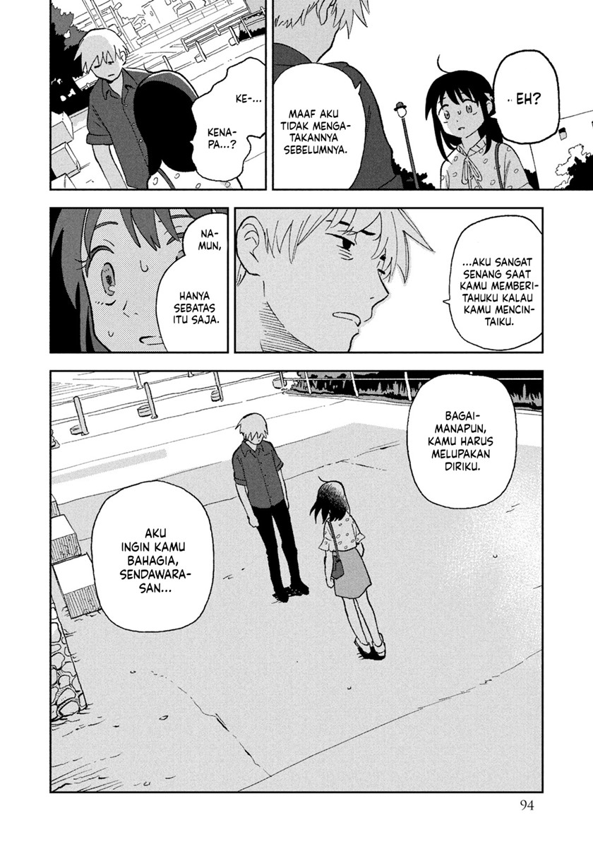 Tsuka no Ma no Ichika - Chapter 05 16 Tsuka no Ma no Ichika - Chapter 05 16
