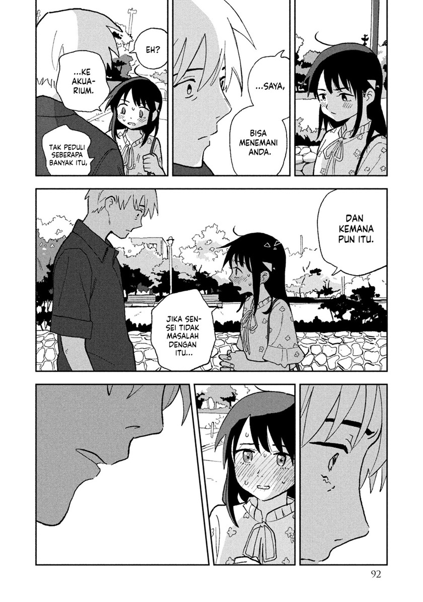 Tsuka no Ma no Ichika - Chapter 05 14 Tsuka no Ma no Ichika - Chapter 05 14