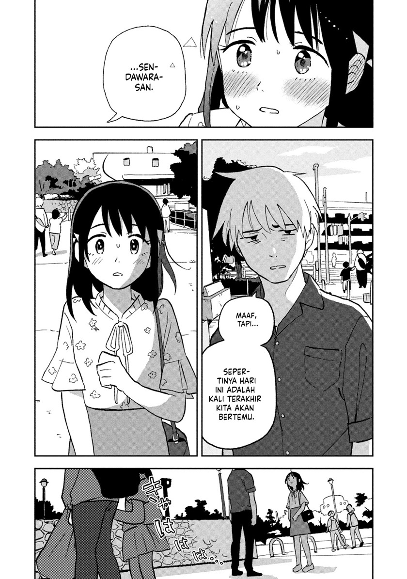 Tsuka no Ma no Ichika - Chapter 05 15 Tsuka no Ma no Ichika - Chapter 05 15