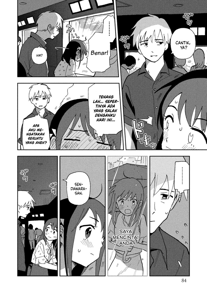 Tsuka no Ma no Ichika - Chapter 05 6 Tsuka no Ma no Ichika - Chapter 05 6