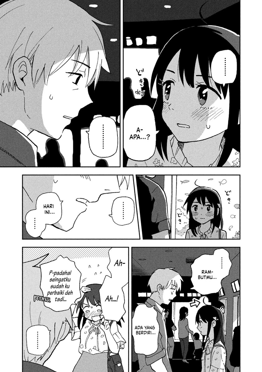 Tsuka no Ma no Ichika - Chapter 05 7 Tsuka no Ma no Ichika - Chapter 05 7