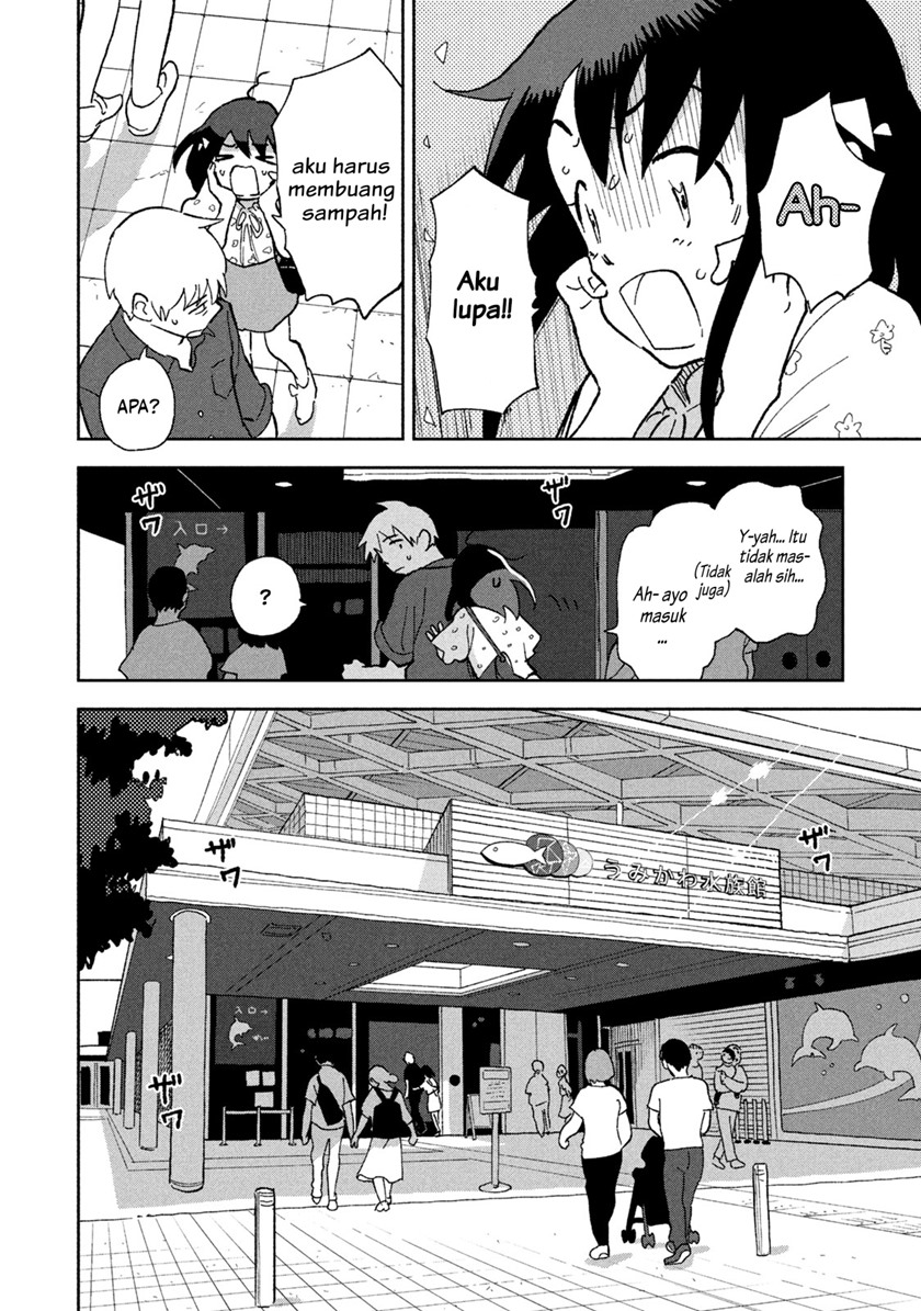 Tsuka no Ma no Ichika - Chapter 05 4 Tsuka no Ma no Ichika - Chapter 05 4