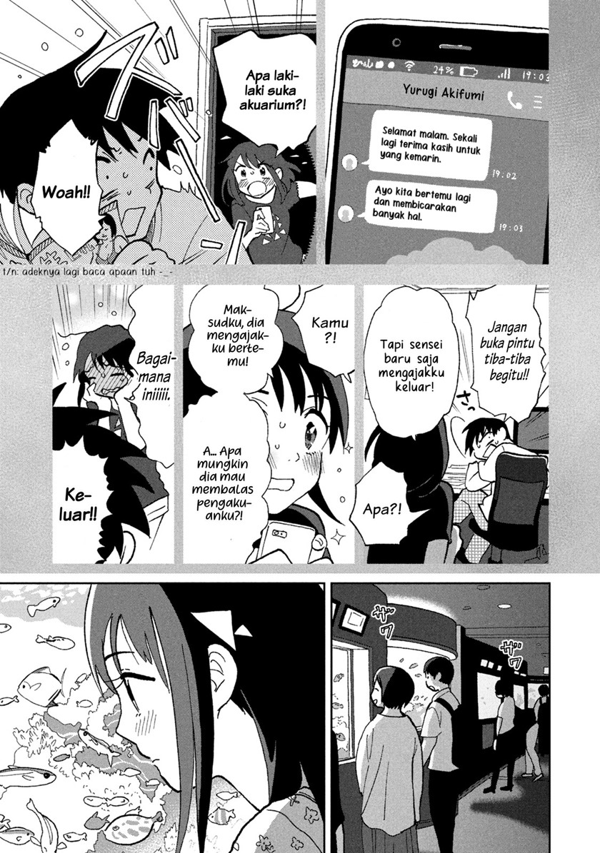 Tsuka no Ma no Ichika - Chapter 05 5 Tsuka no Ma no Ichika - Chapter 05 5