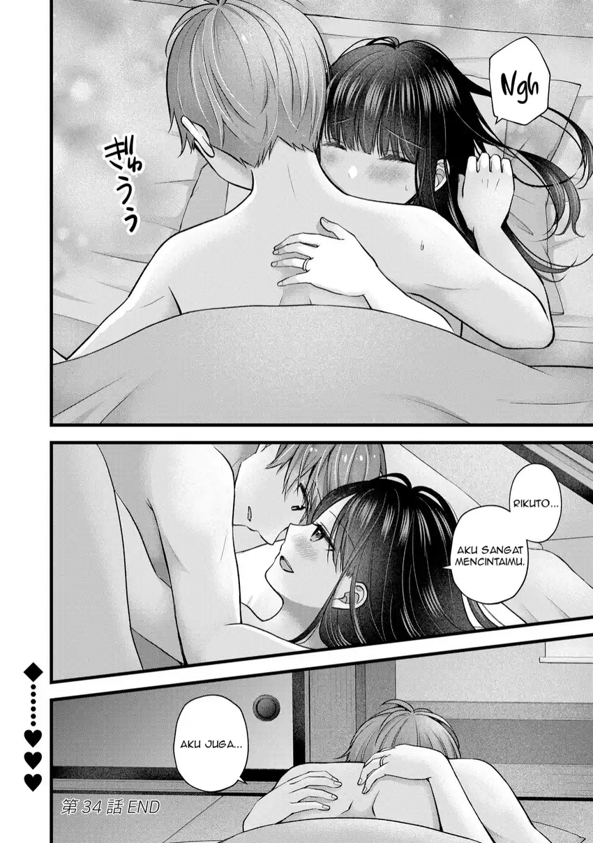 Tsuma ga Kanpeki Sugiru node, Chotto Ran Shite Ī Desu ka? - Chapter 34 17 Tsuma ga Kanpeki Sugiru node, Chotto Ran Shite Ī Desu ka? - Chapter 34 17