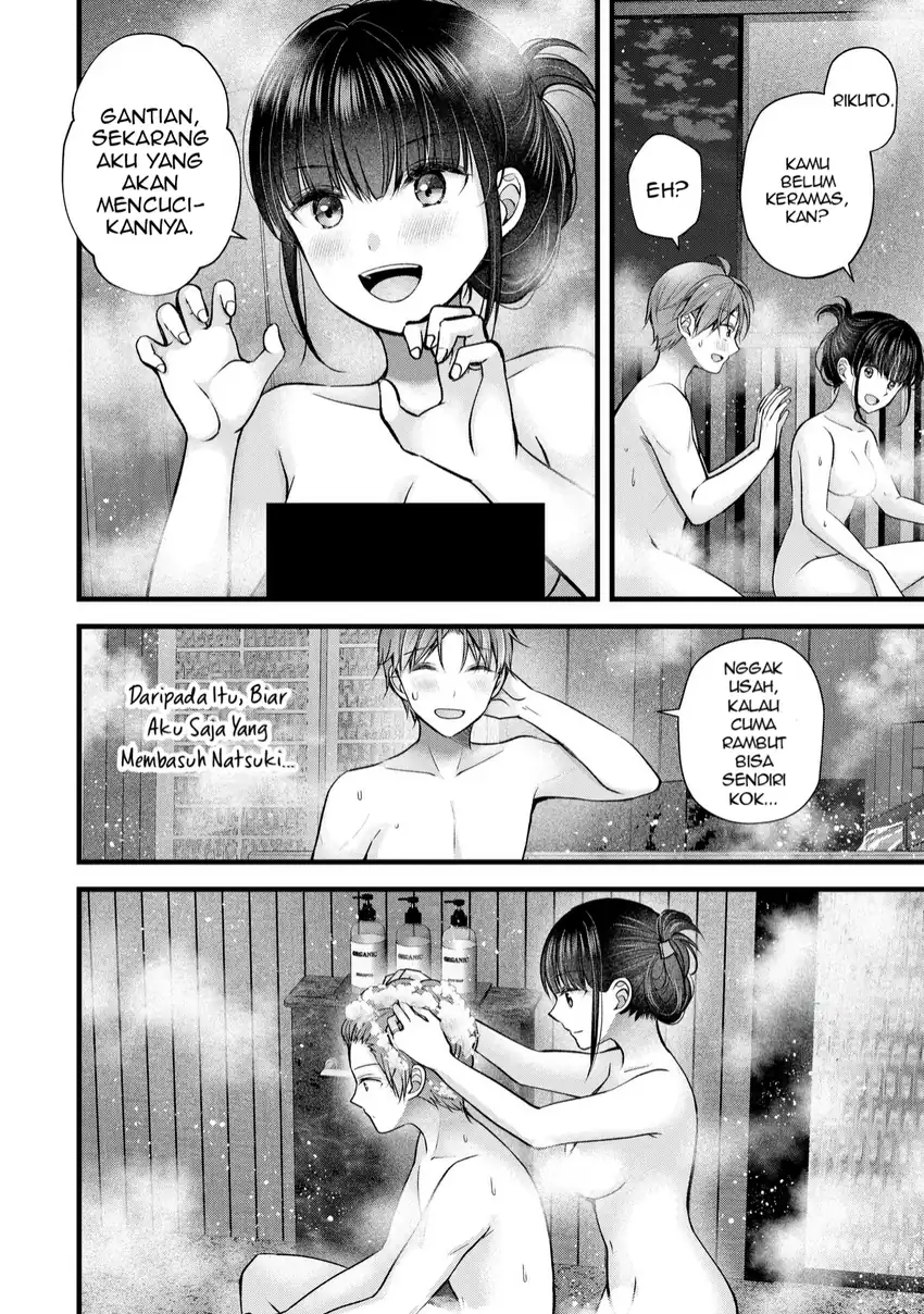 Tsuma ga Kanpeki Sugiru node, Chotto Ran Shite Ī Desu ka? - Chapter 34 7 Tsuma ga Kanpeki Sugiru node, Chotto Ran Shite Ī Desu ka? - Chapter 34 7