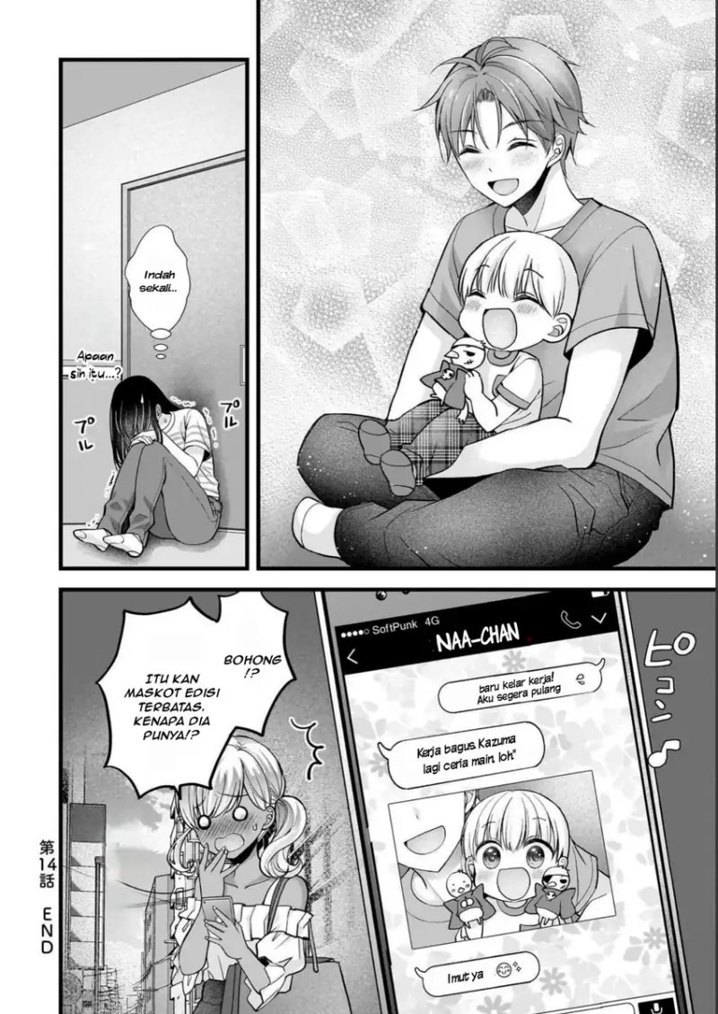 Tsuma ga Kanpeki Sugiru node, Chotto Ran Shite Ī Desu ka? - Chapter 14 17