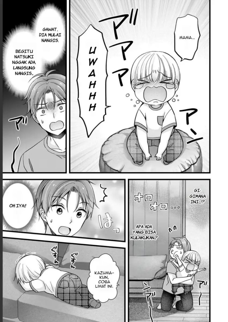 Tsuma ga Kanpeki Sugiru node, Chotto Ran Shite Ī Desu ka? - Chapter 14 14