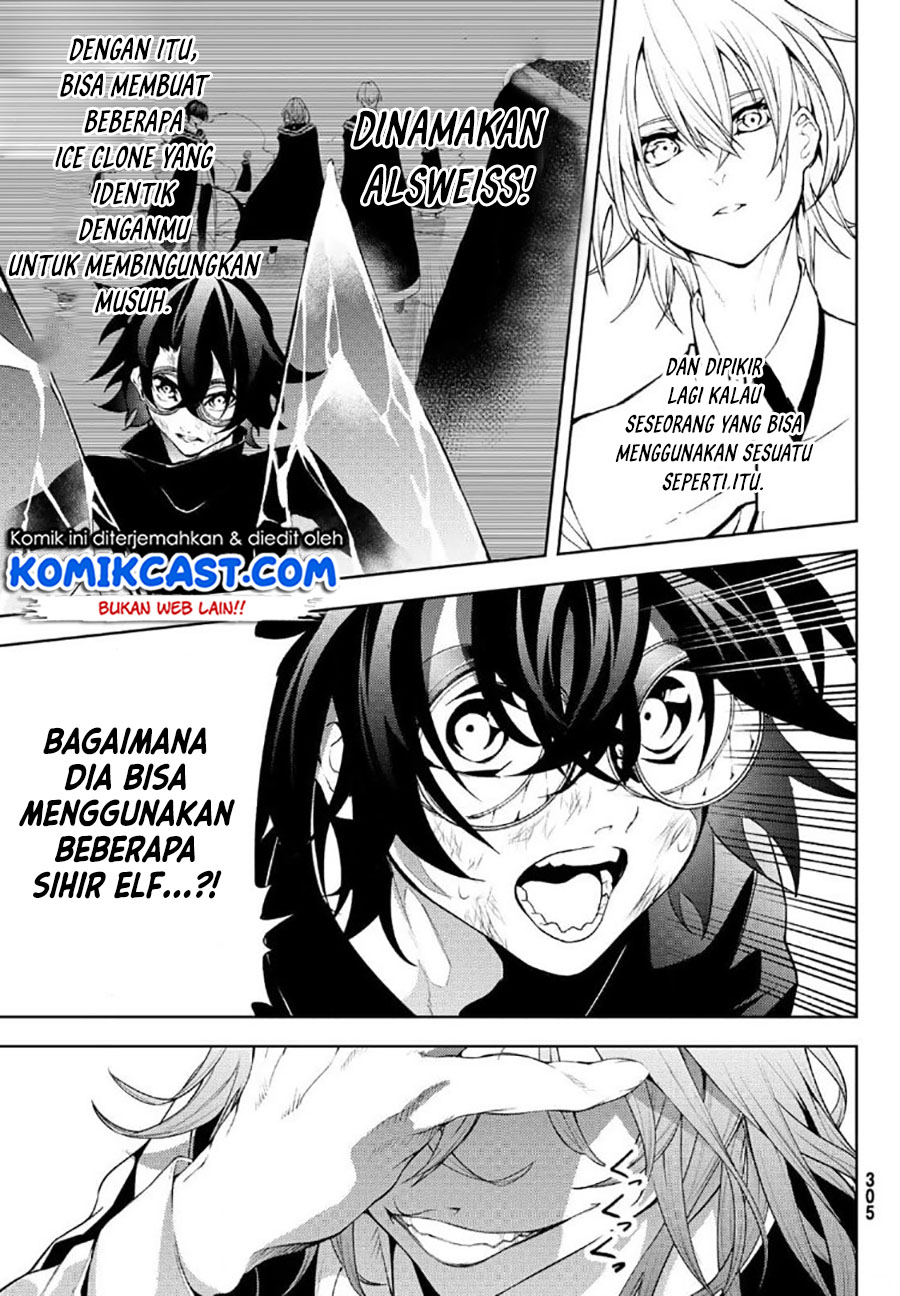 Tsue to Tsurugi no Wistoria - Chapter 09 22