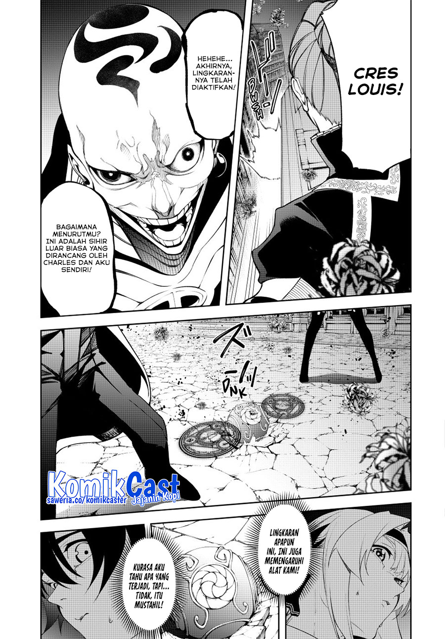 Tsue to Tsurugi no Wistoria - Chapter 53 22
