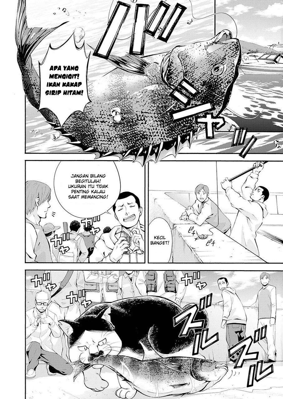 Tsurikomachi - Chapter 01 9