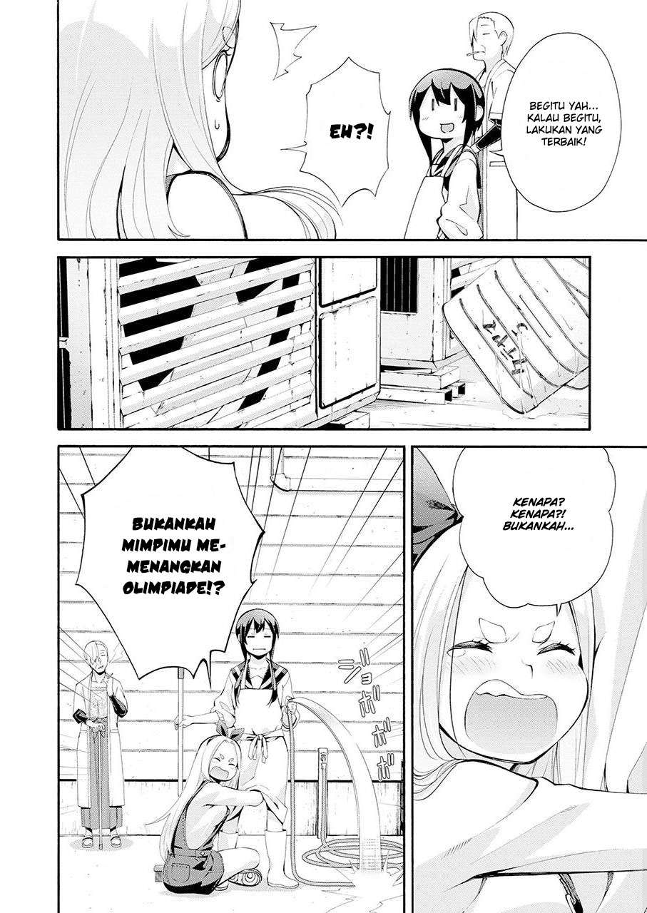 Tsurikomachi - Chapter 01 28