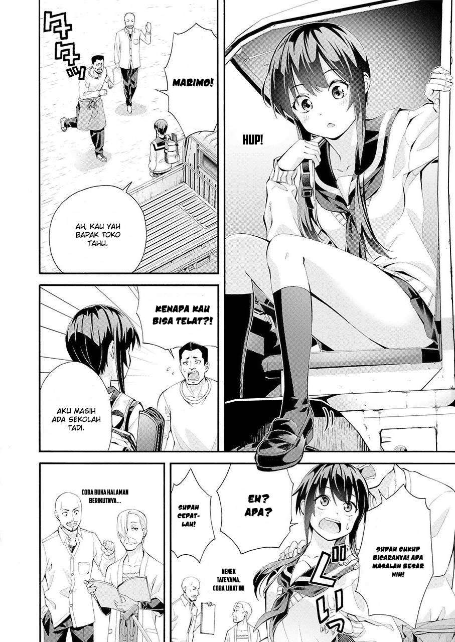Tsurikomachi - Chapter 01 38