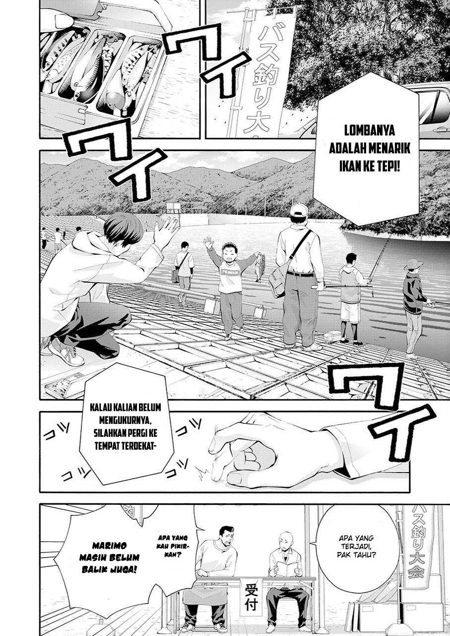 Tsurikomachi - Chapter 01 36