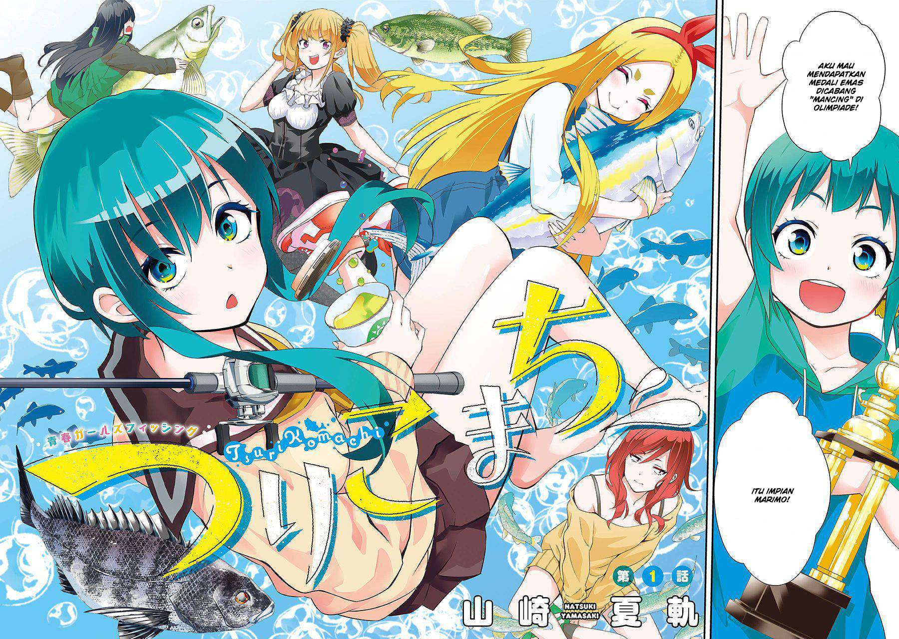 Tsurikomachi - Chapter 01 4