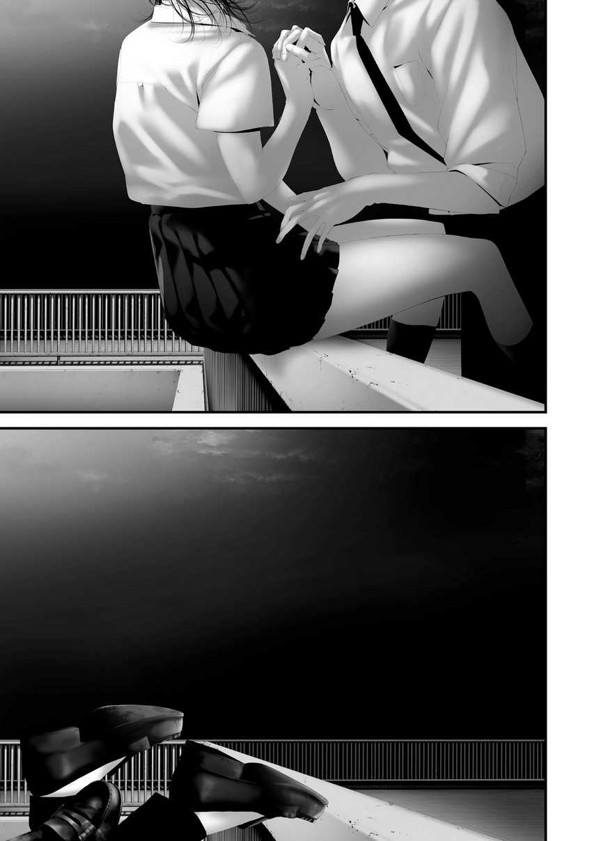 Tsurenai Hodo Aokute Azatoi Kurai ni Akai - Chapter 83 13 Tsurenai Hodo Aokute Azatoi Kurai ni Akai - Chapter 83 13