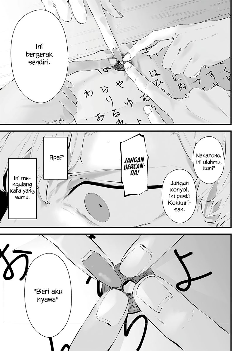Tsurenai Hodo Aokute Azatoi Kurai ni Akai - Chapter 23 7