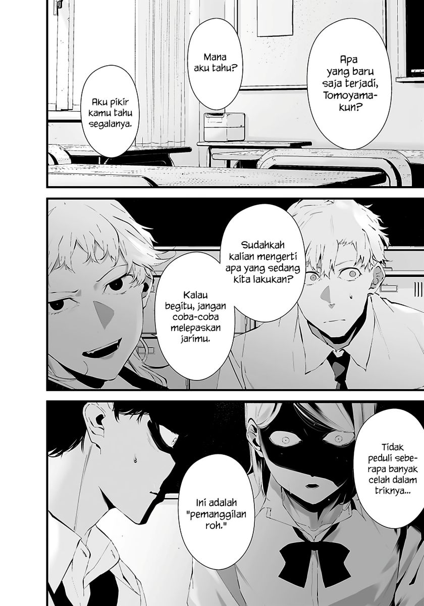 Tsurenai Hodo Aokute Azatoi Kurai ni Akai - Chapter 23 5