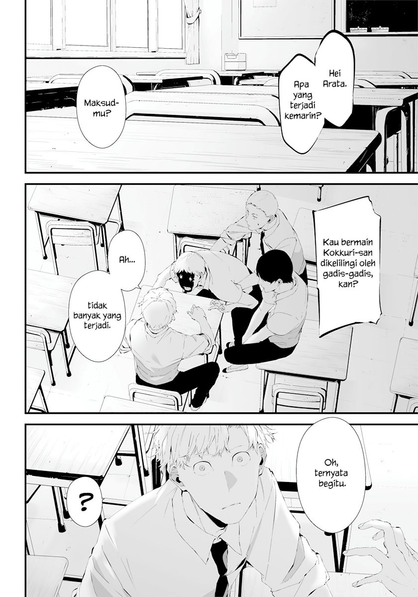 Tsurenai Hodo Aokute Azatoi Kurai ni Akai - Chapter 23.5 16