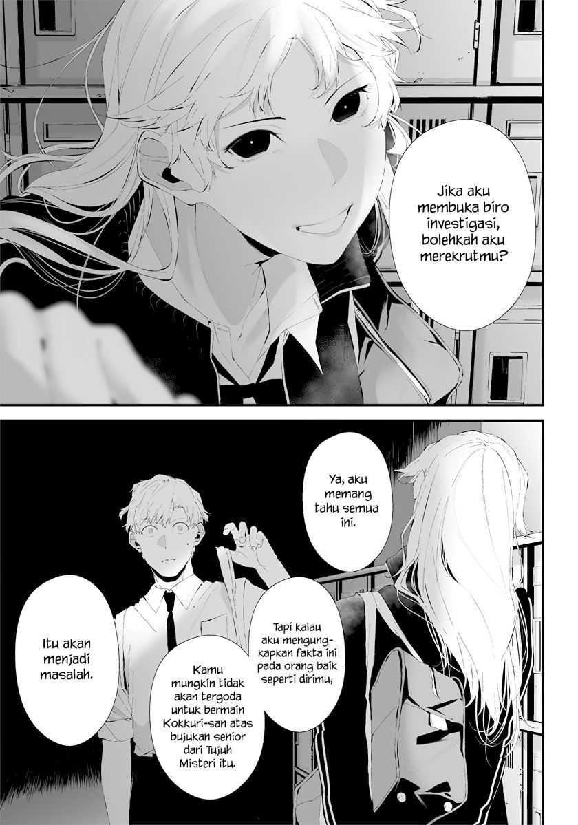 Tsurenai Hodo Aokute Azatoi Kurai ni Akai - Chapter 23.5 5