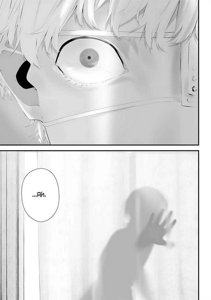 Tsurenai Hodo Aokute Azatoi Kurai ni Akai - Chapter 39 19