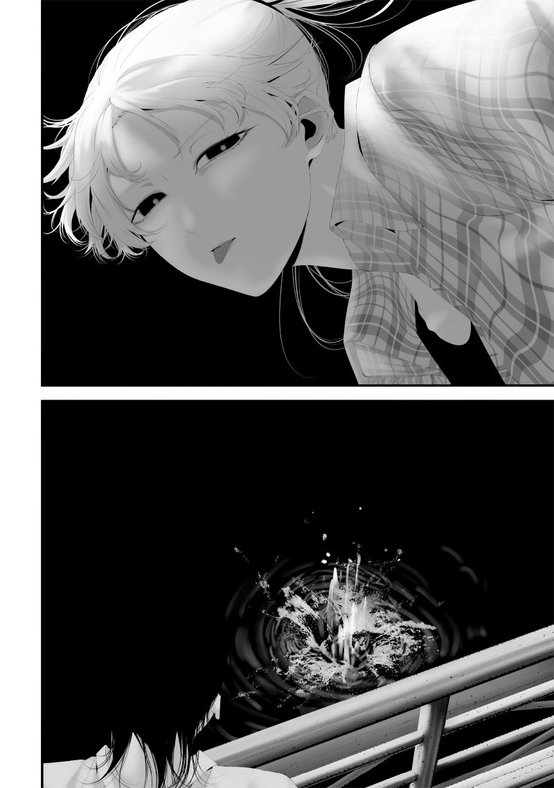 Tsurenai Hodo Aokute Azatoi Kurai ni Akai - Chapter 62 12 Tsurenai Hodo Aokute Azatoi Kurai ni Akai - Chapter 62 12