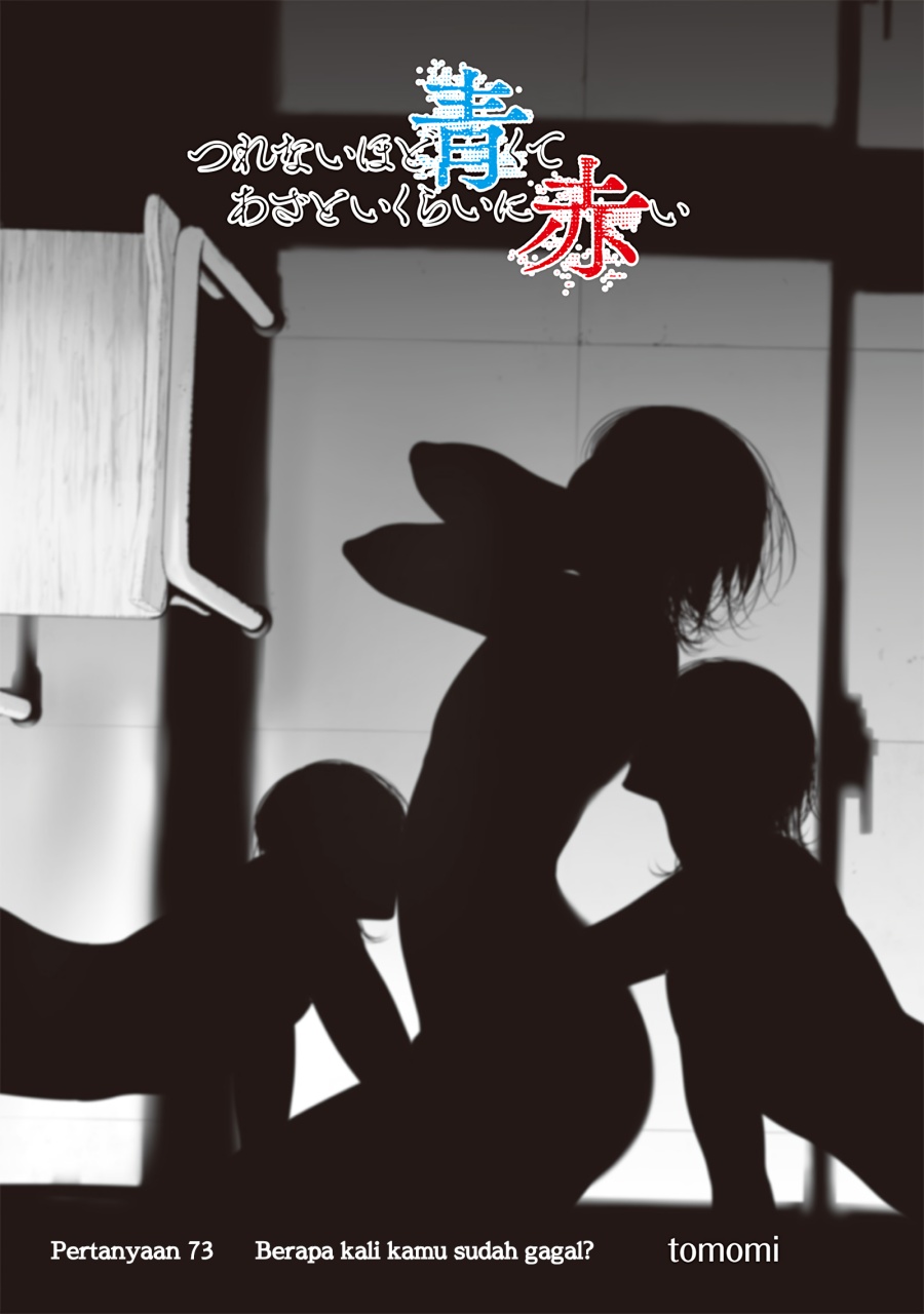 Tsurenai Hodo Aokute Azatoi Kurai ni Akai - Chapter 73 3