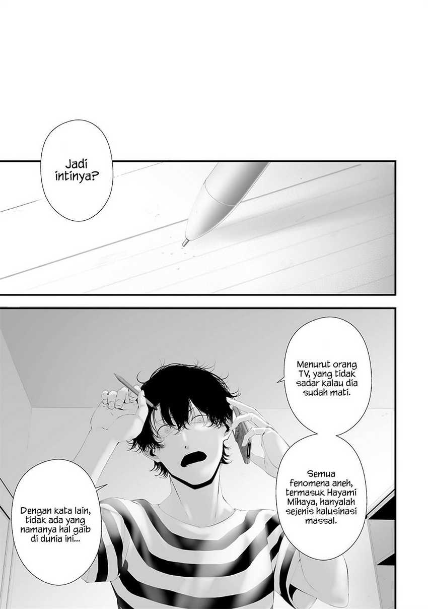 Tsurenai Hodo Aokute Azatoi Kurai ni Akai - Chapter 58 9