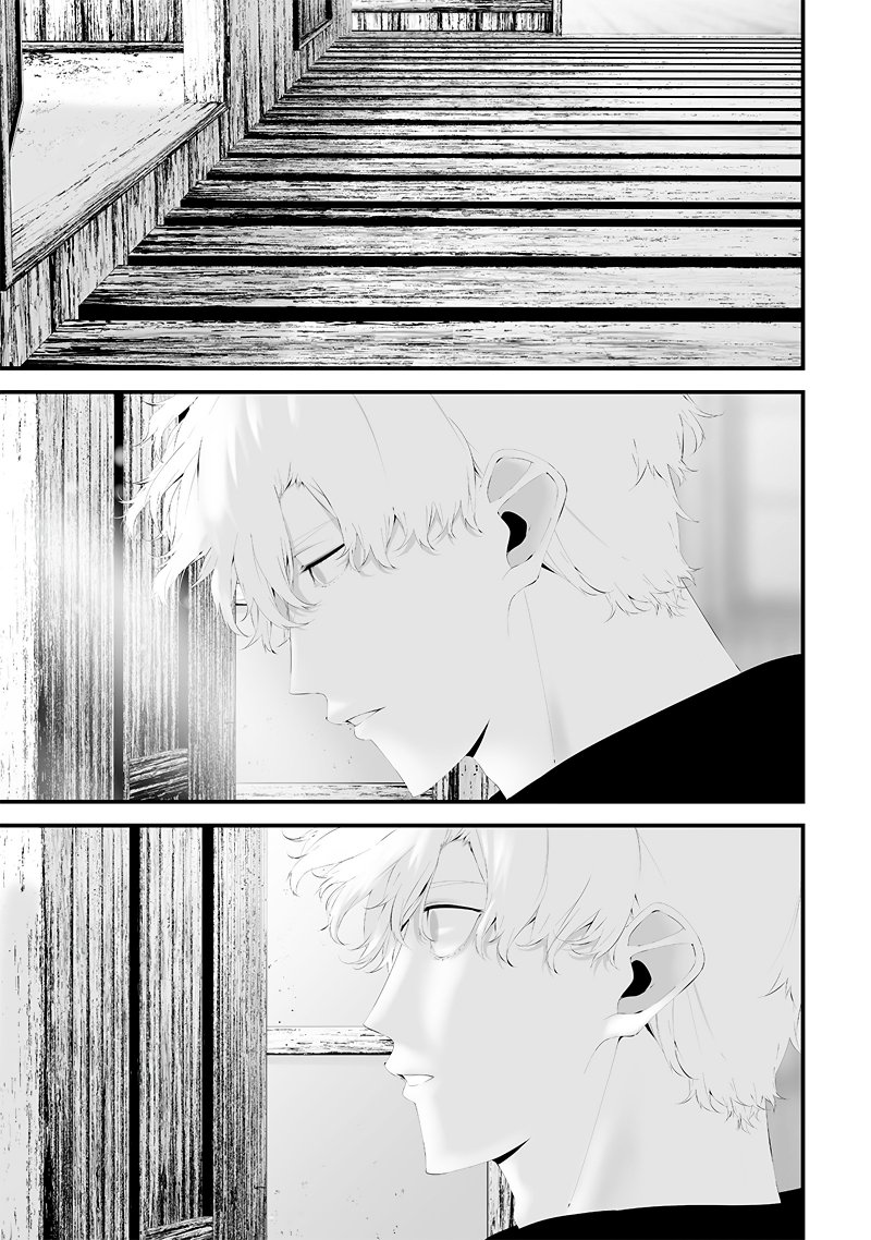Tsurenai Hodo Aokute Azatoi Kurai ni Akai - Chapter 52 9 Tsurenai Hodo Aokute Azatoi Kurai ni Akai - Chapter 52 9