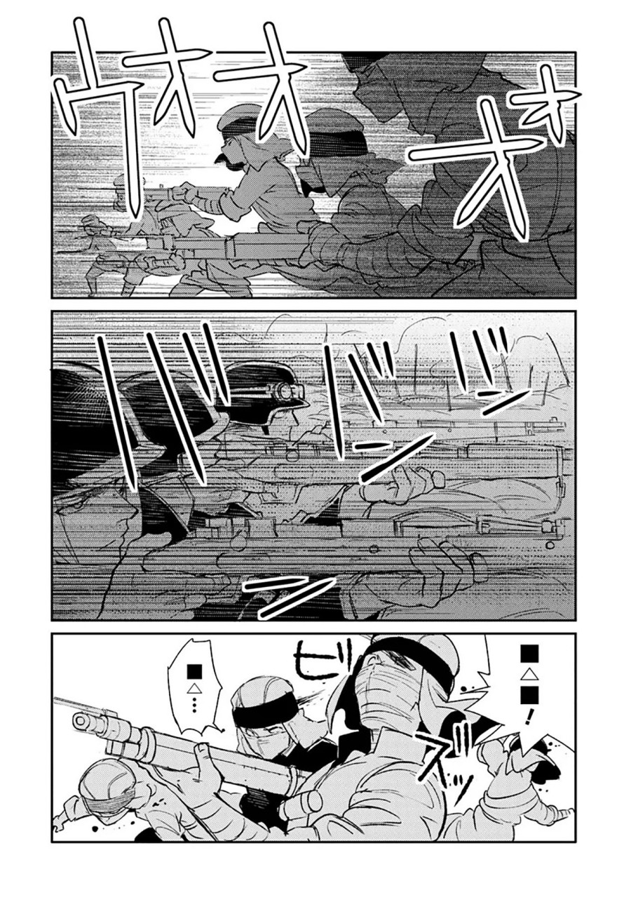 TS Eiseihei-san no Senjou Nikki - Chapter 09 27
