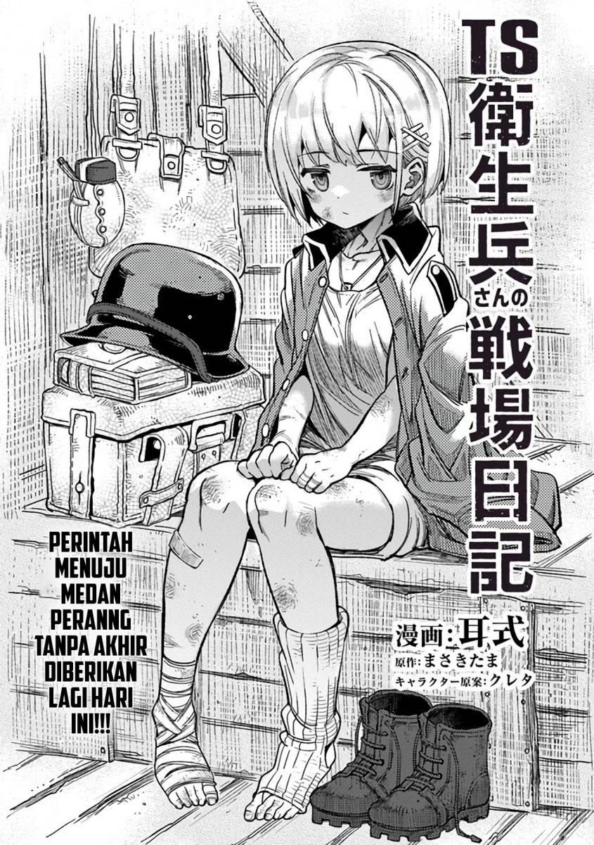 TS Eiseihei-san no Senjou Nikki - Chapter 03.1 3 TS Eiseihei-san no Senjou Nikki - Chapter 03.1 3