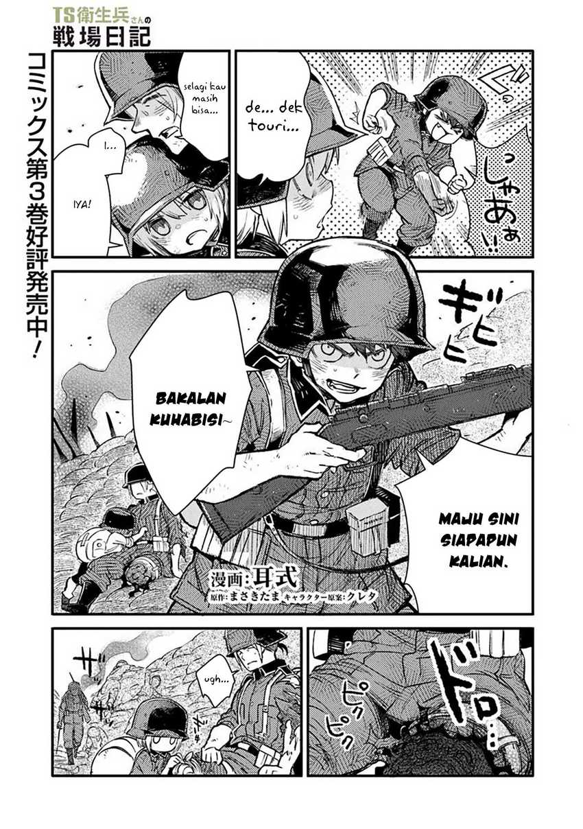 TS Eiseihei-san no Senjou Nikki - Chapter 16.1 2 TS Eiseihei-san no Senjou Nikki - Chapter 16.1 2