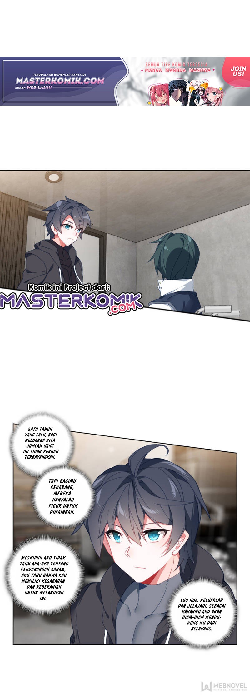 Tun Shi Xing Kong (Swallowed Star) - Chapter 82 8