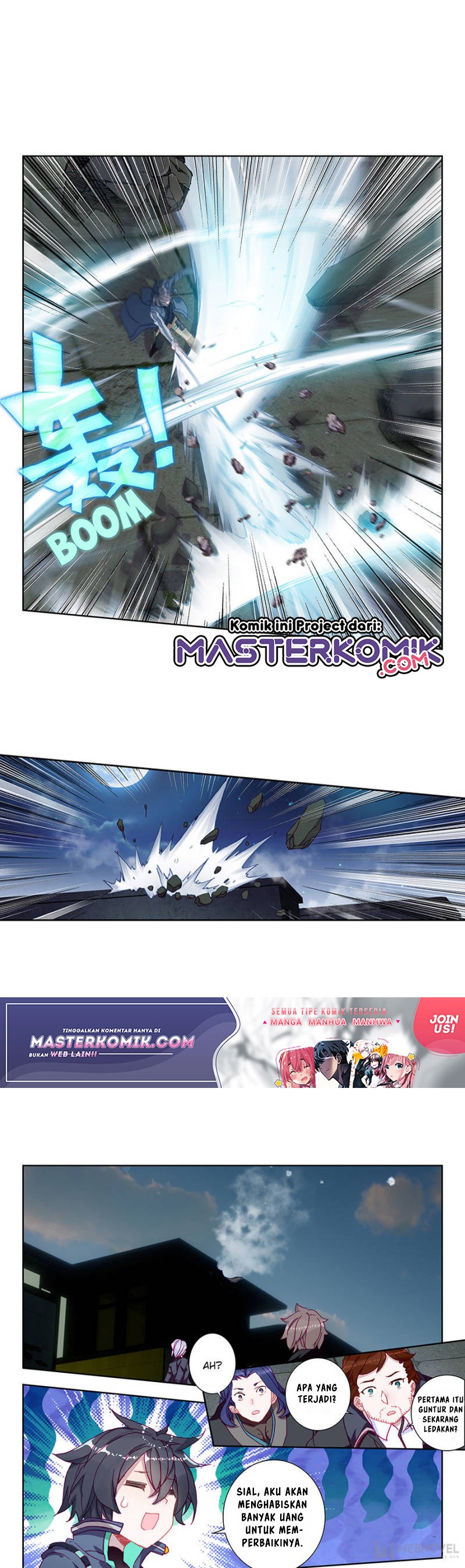 Tun Shi Xing Kong (Swallowed Star) - Chapter 82 2