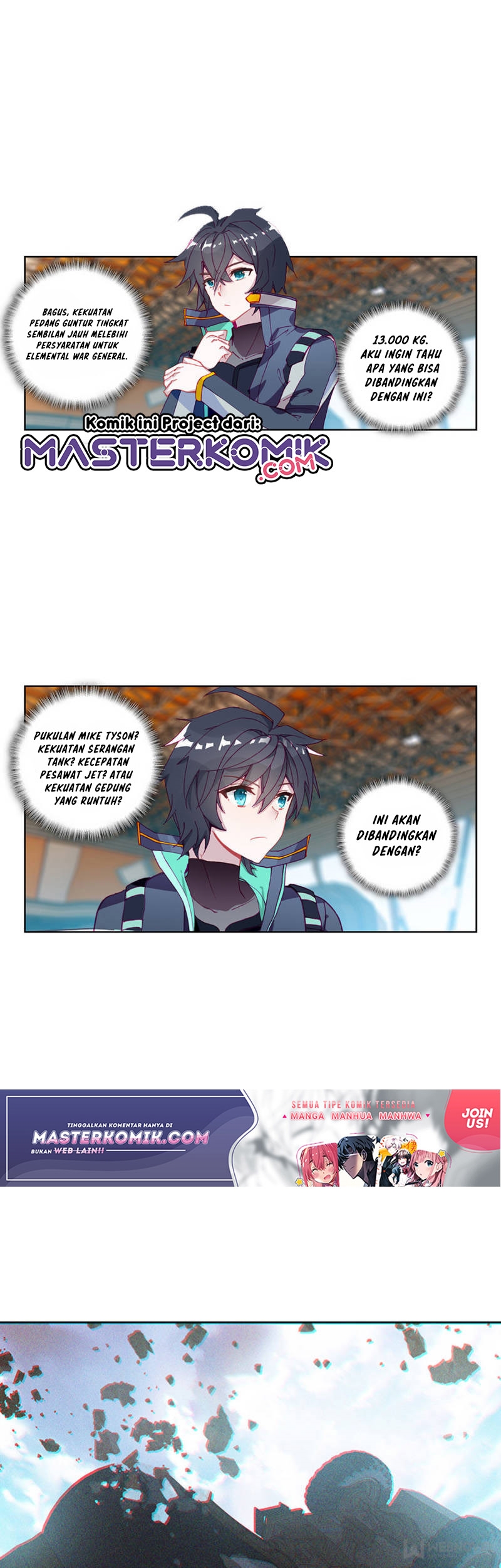 Tun Shi Xing Kong (Swallowed Star) - Chapter 83 8