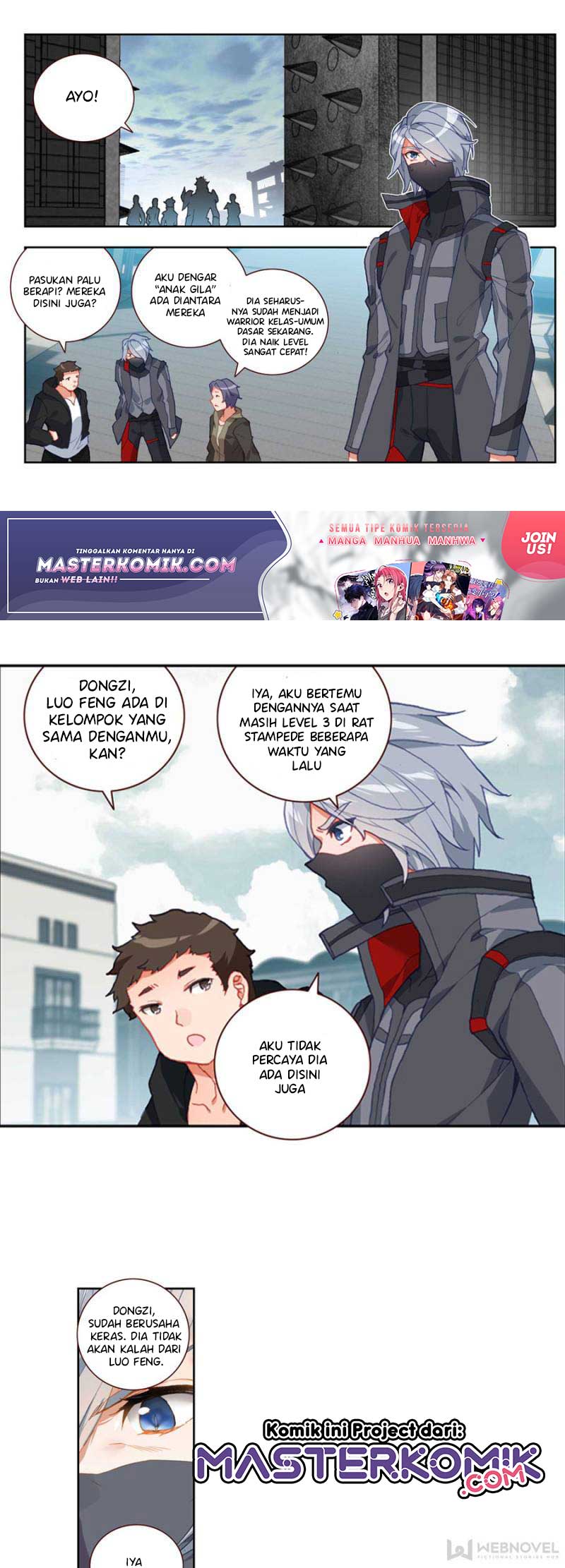 Tun Shi Xing Kong (Swallowed Star) - Chapter 87 7